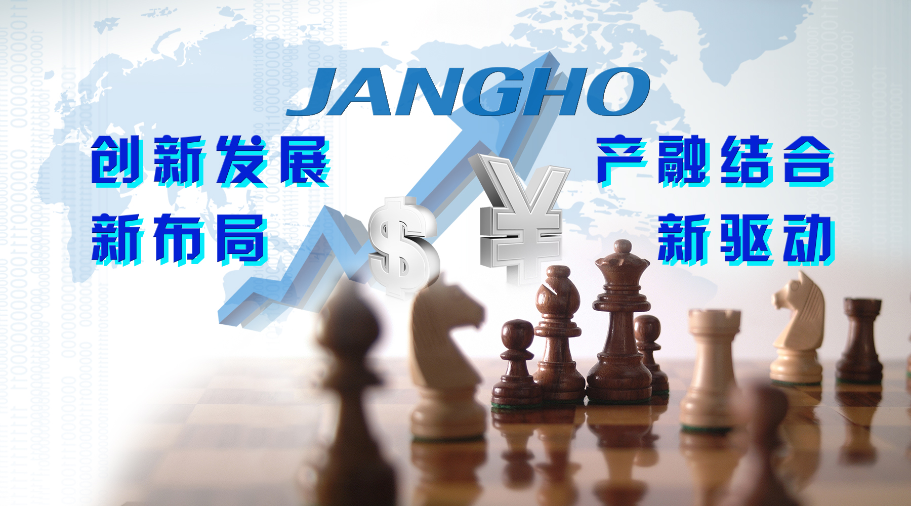创新发展新布局 产融结合新驱动--江河创建参设产业出资基金管理公司拓展lol外围产业