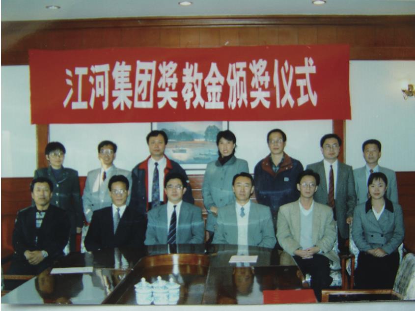 Jangho established Faculty Fellowship in Northeastern University in 1998.