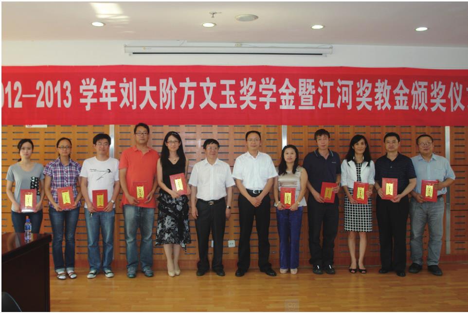 Liu Dajie and Fang Wenyu Scholarship was established in Northeastern University.