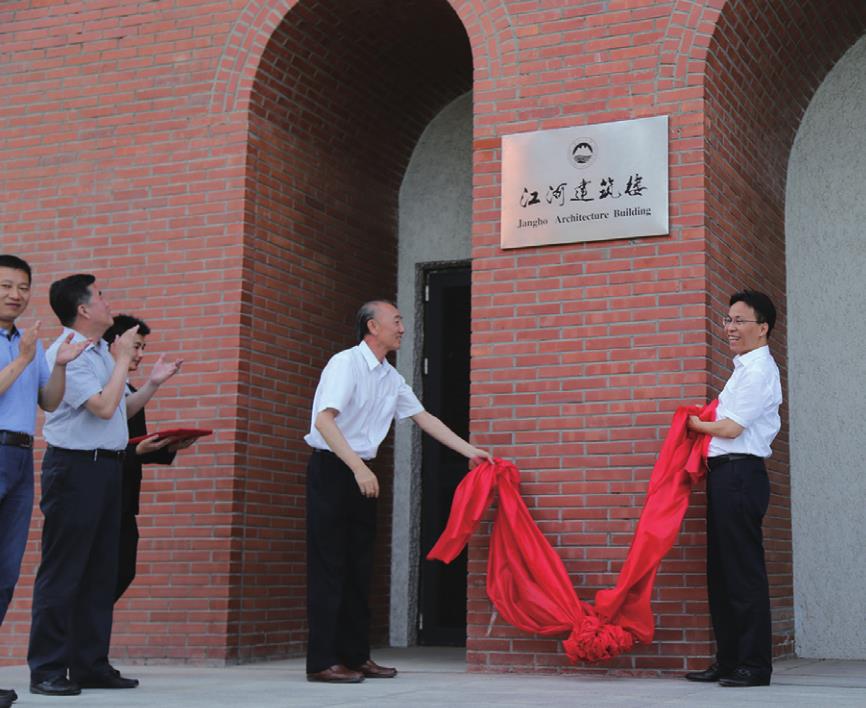 Jangho Building in Northeastern University was officially completed and opened.