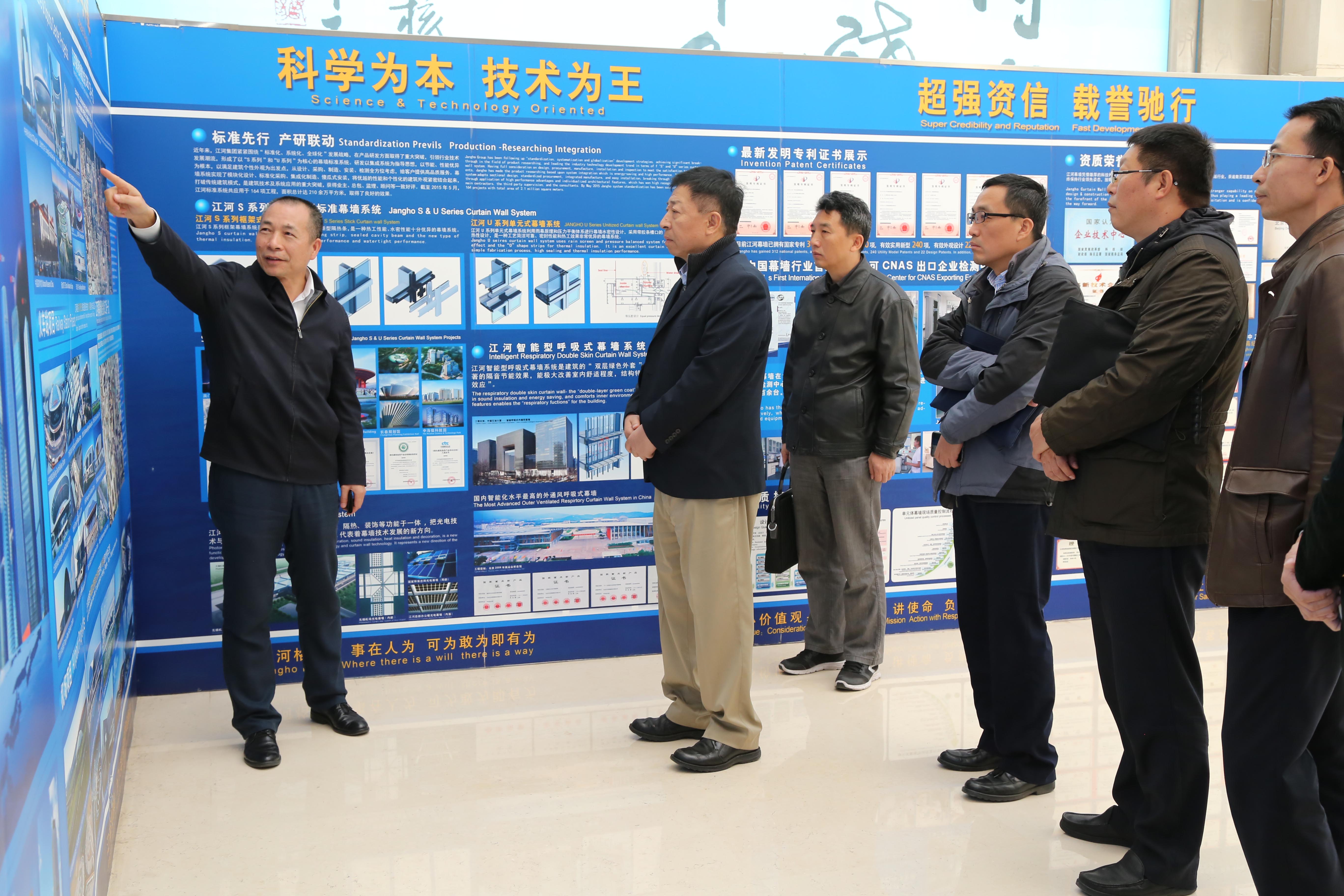 北京市商务委员会副主任闫小彦一行莅临我司调研指导