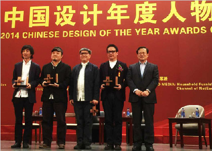荣耀时刻 共同见证--梁志天先生当选中国设计年度人物并出席颁奖典礼